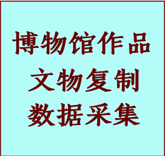 博物馆文物定制复制公司深泽纸制品复制